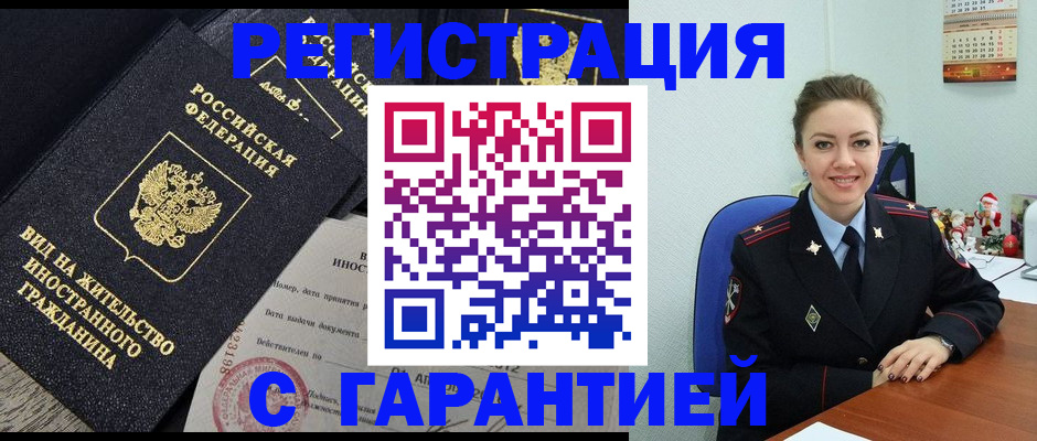 форма 3 в Чернушке